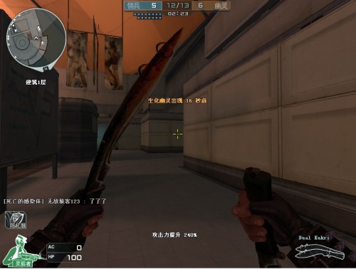 季后赛脚步 季后赛脚步